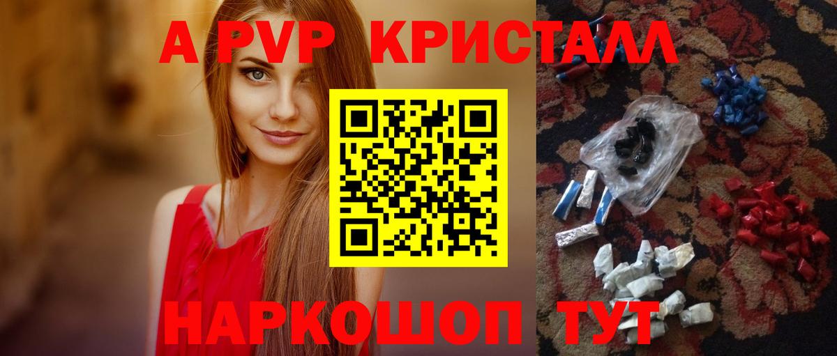 Новый Уренгой  Alfa_PVP СК  Alfa_PVP СК  Alpha-PVP  Вход с VPN 