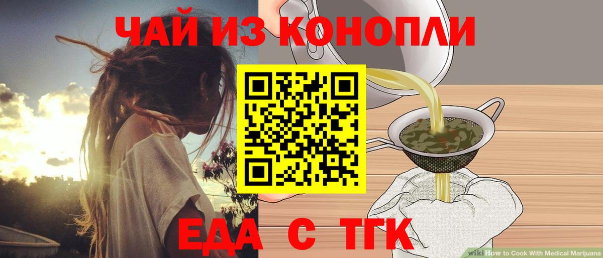 Canna-Cookies марихуана Новый Уренгой