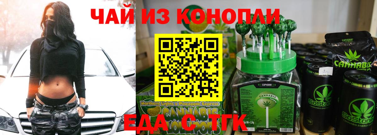 Canna-Cookies конопля  Вход с VPN  Новый Уренгой 