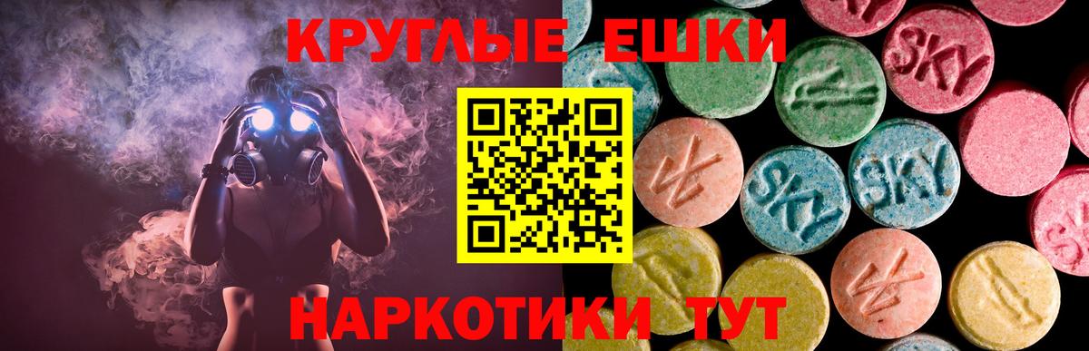 Метадон Новый Уренгой
