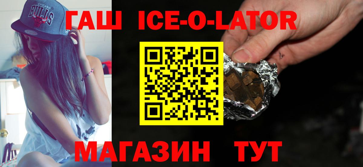 где купить наркотик  ГАШ убойный  Новый Уренгой  Вход с VPN  Гашиш убойный 