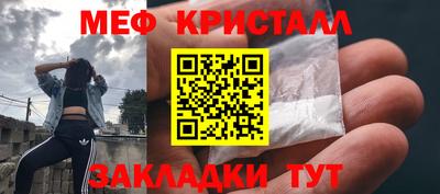 мескалин Иваново