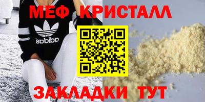 мескалин Иваново