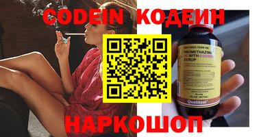 таблы Каменск-Уральский