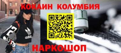 мескалин Иваново