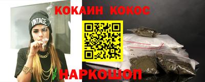 гашишное масло Каменск-Шахтинский