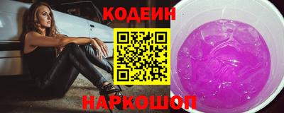 2c-b Ивантеевка