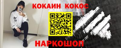 мескалин Иваново