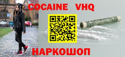 мескалин Иваново