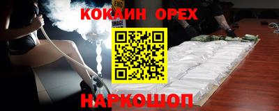 наркотики Камень-на-Оби
