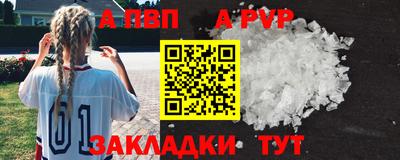 мескалин Иваново