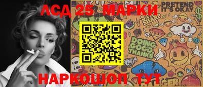мескалин Иваново