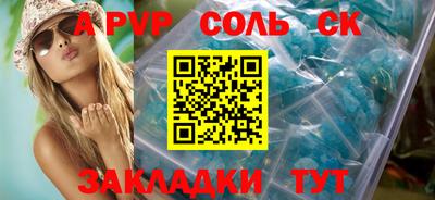 2c-b Ивантеевка