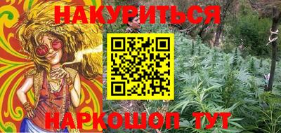 мескалин Иваново