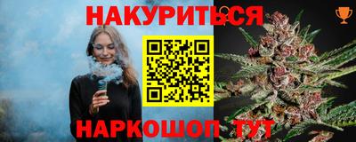 ПСИЛОЦИБИНОВЫЕ ГРИБЫ Ижевск