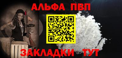 2c-b Ивантеевка