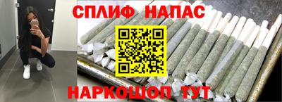 гашишное масло Каменск-Шахтинский