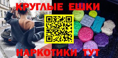 мескалин Иваново
