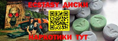 мескалин Иваново