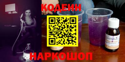 мескалин Иваново