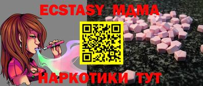 2c-b Ивантеевка