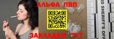 мескалин Иваново