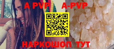 мескалин Иваново