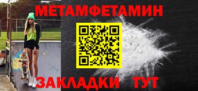 2c-b Ивантеевка