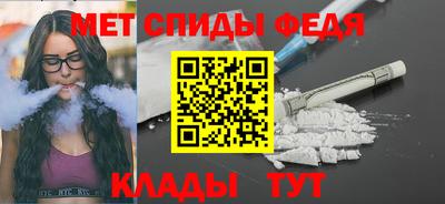 мескалин Иваново