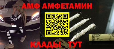 2c-b Ивантеевка