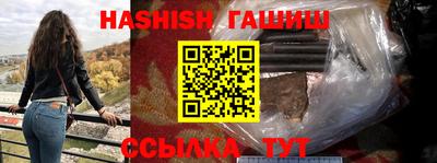 ПСИЛОЦИБИНОВЫЕ ГРИБЫ Ижевск