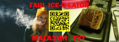 мескалин Иваново