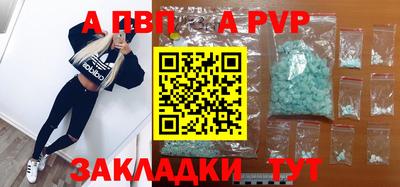 мескалин Иваново