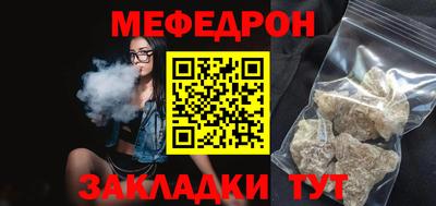 мескалин Иваново