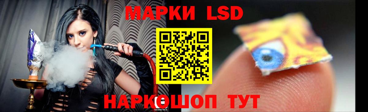 LSD-25 экстази ecstasy  Вход с VPN  Новый Уренгой  ЛСД экстази кислота 