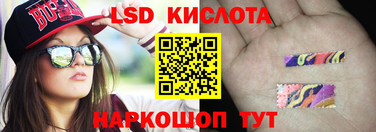 Лсд 25 экстази ecstasy Новый Уренгой