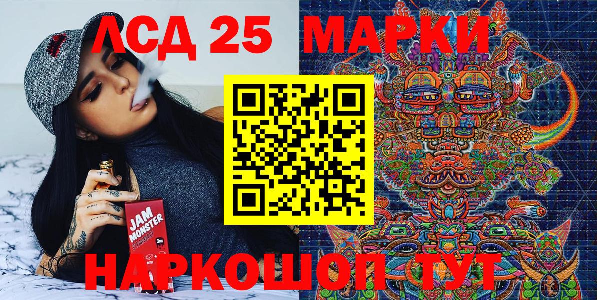 Марки N-bome 1500мкг  Марки N-bome 1500мкг  Наркотические марки  Вход с VPN  Новый Уренгой 