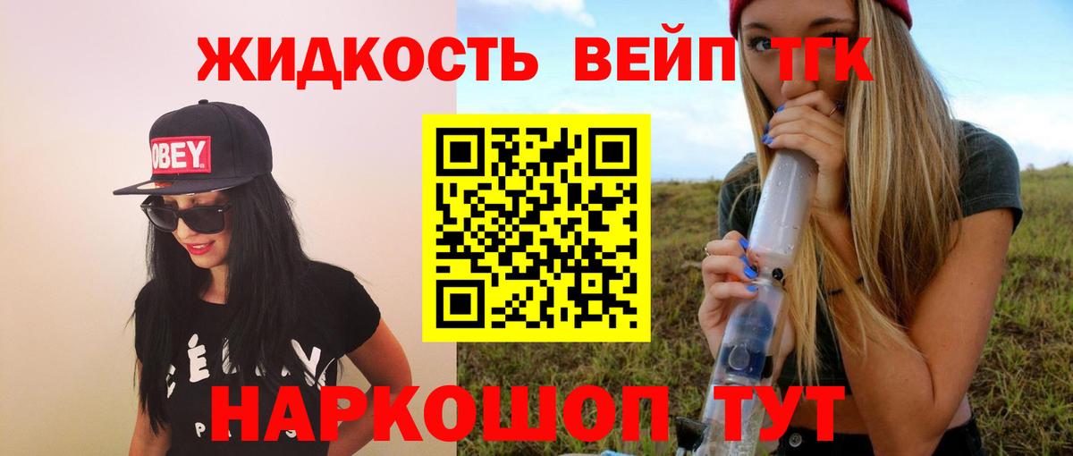 Новый Уренгой  купить наркотик  Вход с VPN  ТГК гашишное масло 