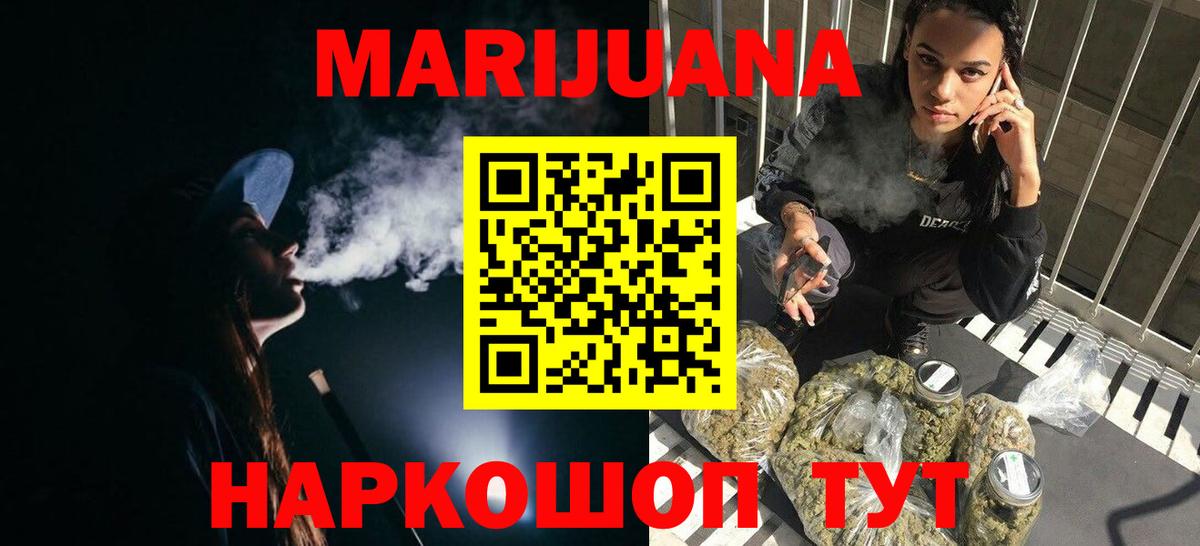 Новый Уренгой  Канабис LSD WEED  Шишки марихуана марихуана  Вход с VPN  Марихуана Amnesia 